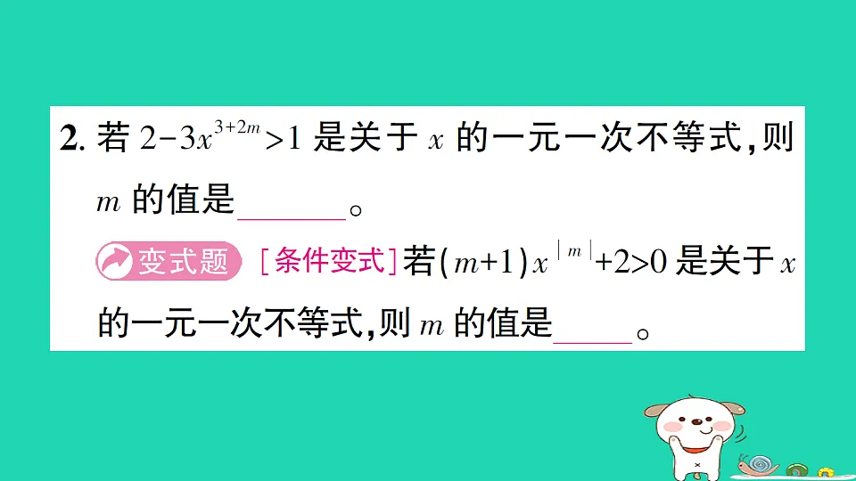 18301767第3页