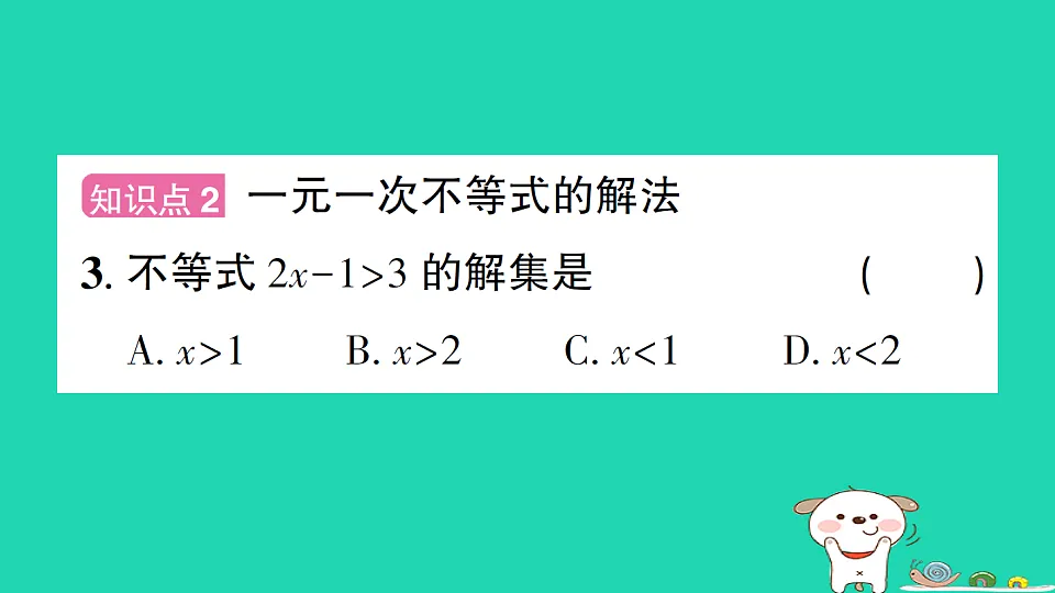 18301767第4页