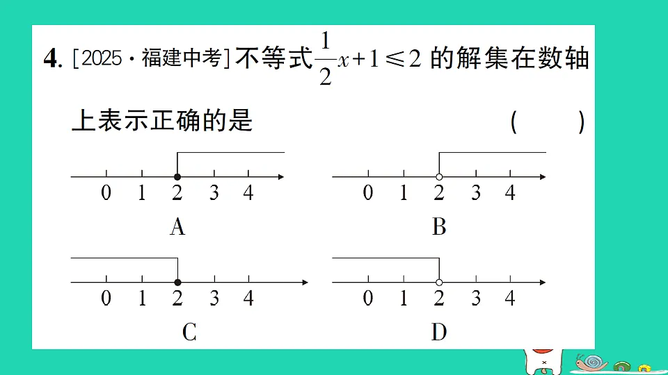 18301767第5页
