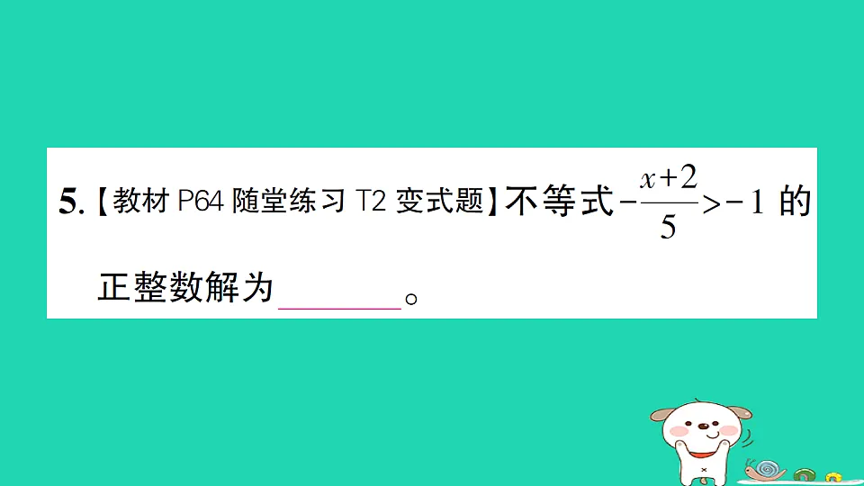 18301767第6页