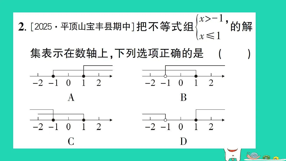18301772第3页