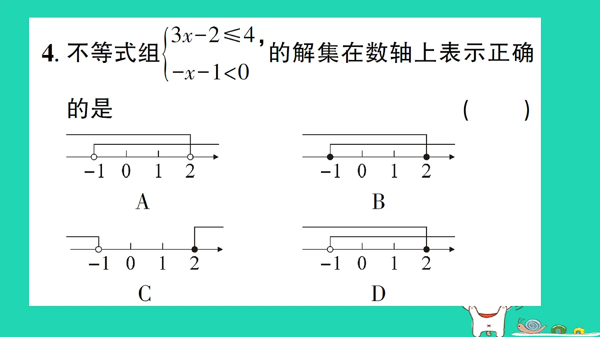 18301772第5页