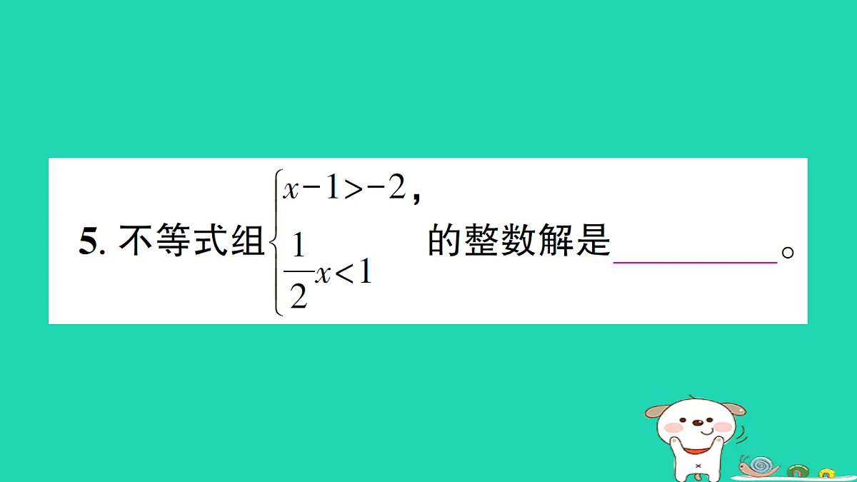 18301772第6页