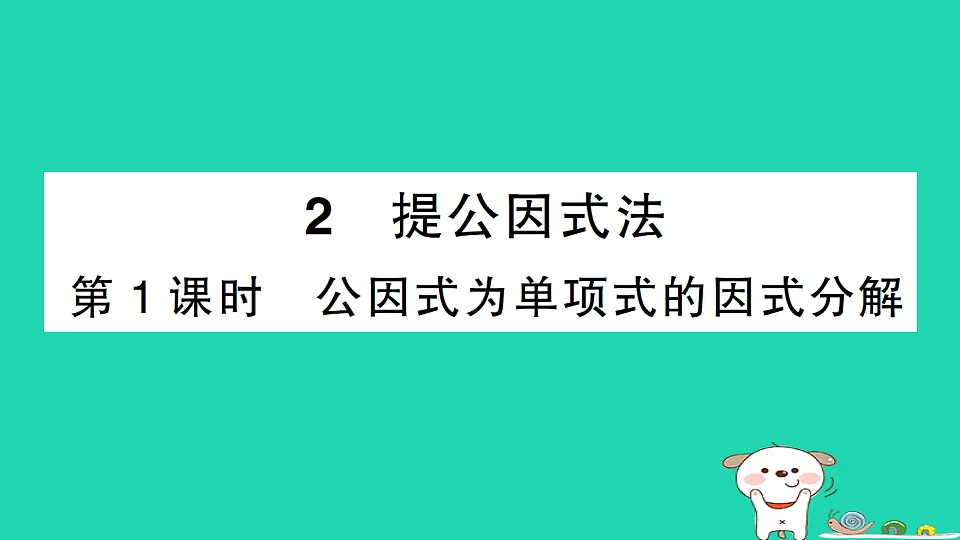 18301784第1页