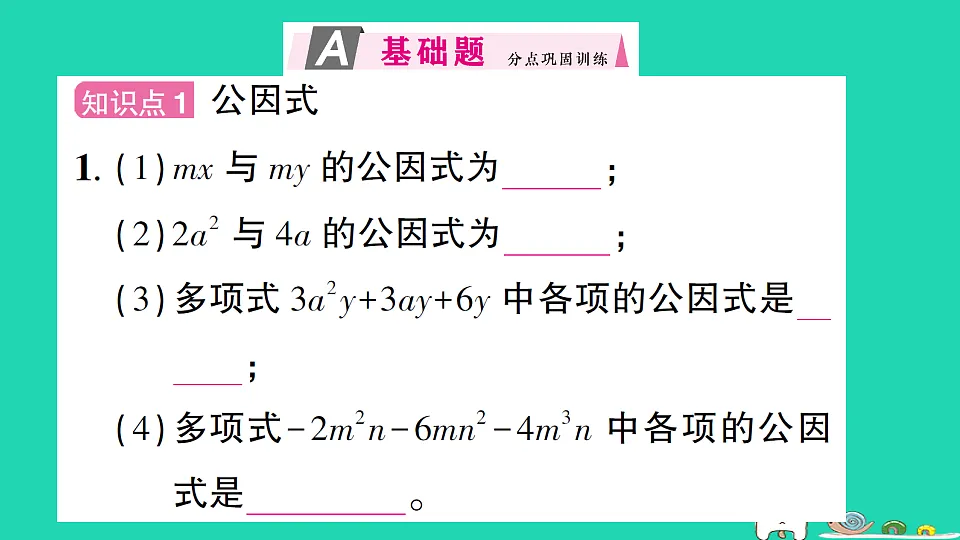 18301784第2页