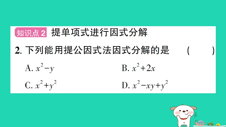 18301784第3页