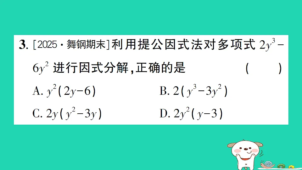 18301784第4页