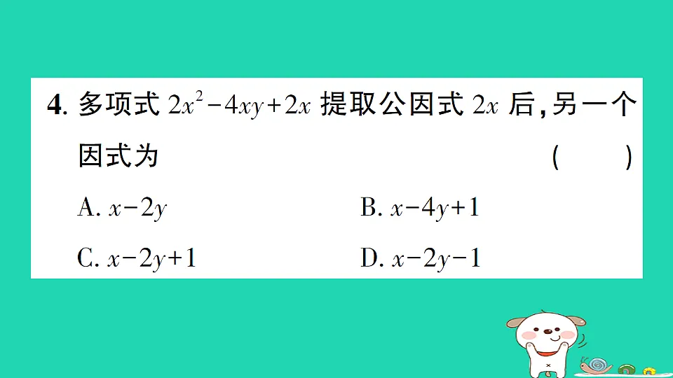 18301784第5页