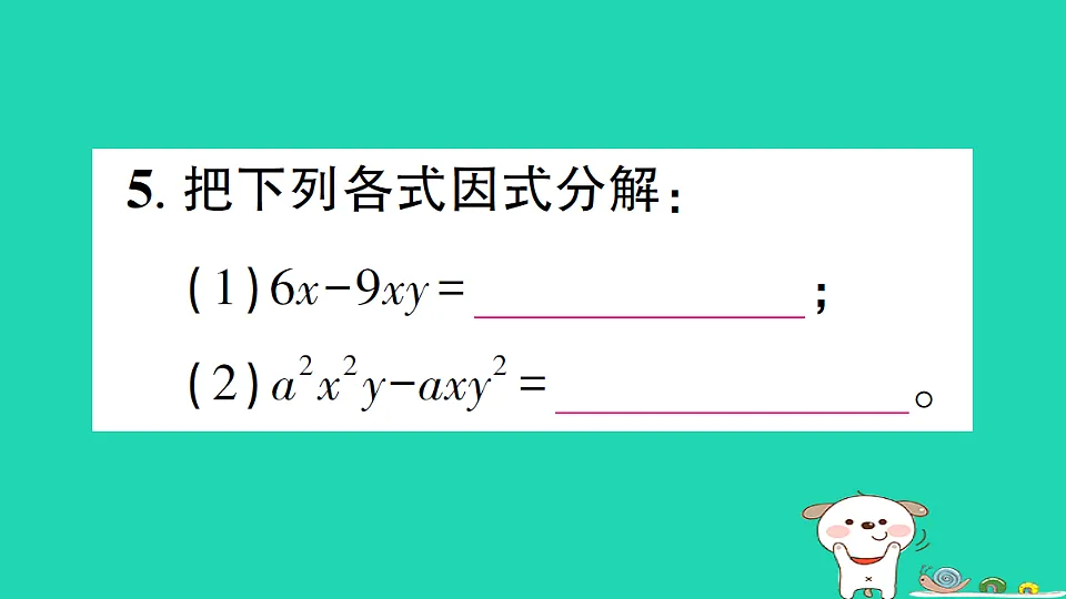 18301784第6页