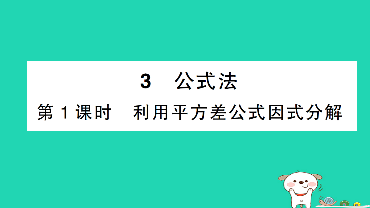 18301786第1页