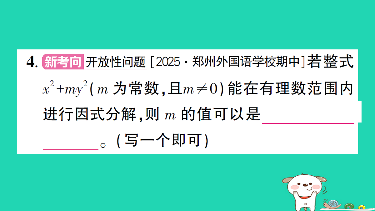 18301786第4页
