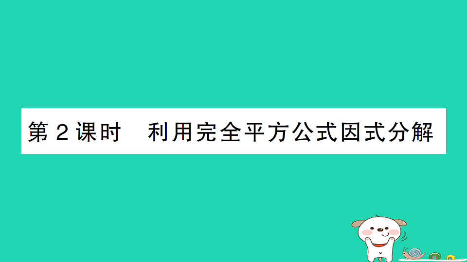 18301787第1页