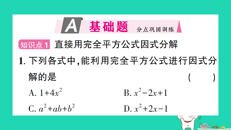 18301787第2页