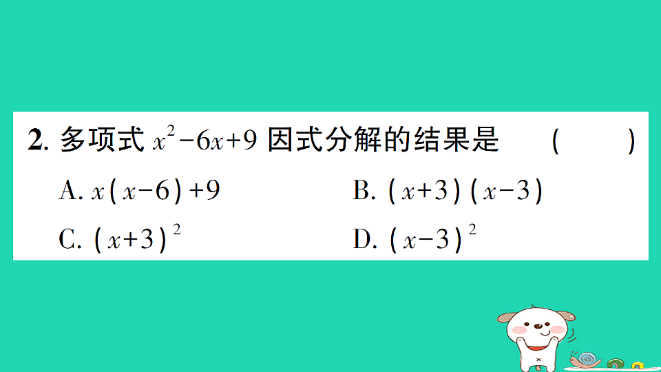 18301787第3页