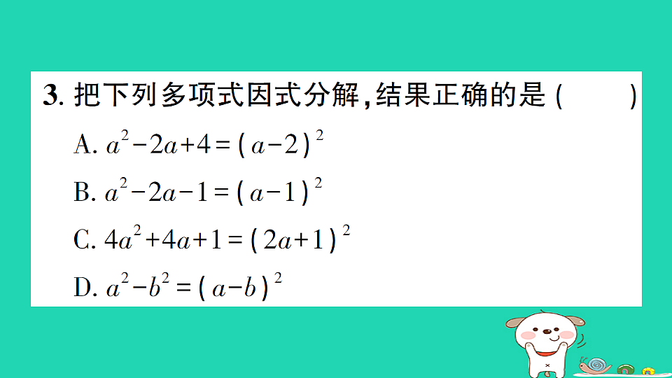 18301787第4页