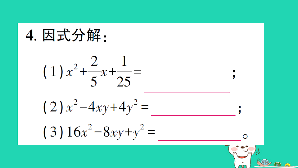 18301787第5页