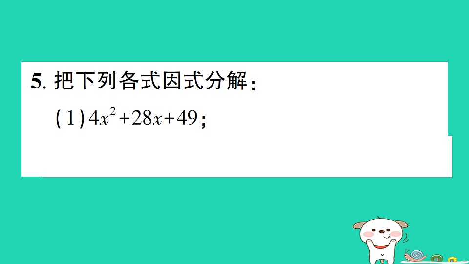 18301787第6页