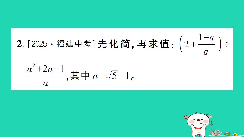 18301790第4页