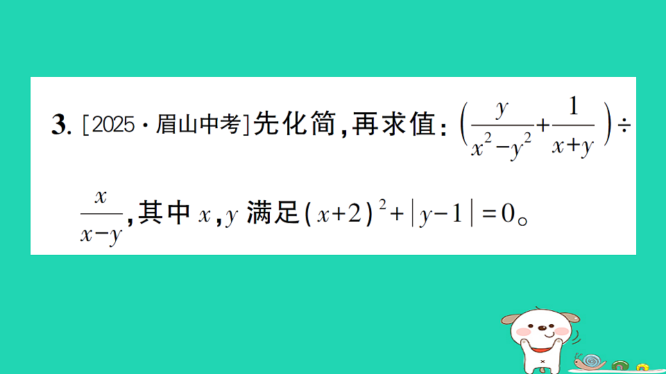 18301790第6页