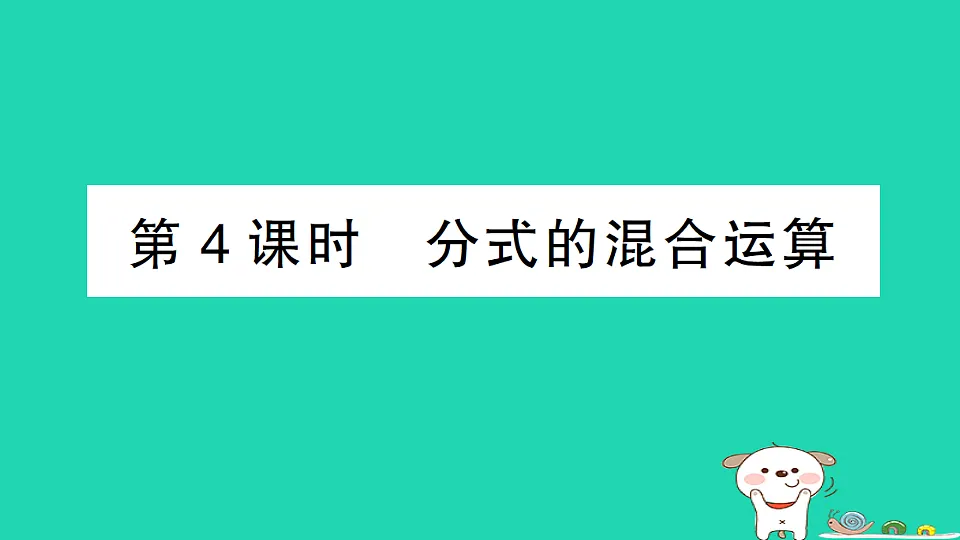 18301794第1页