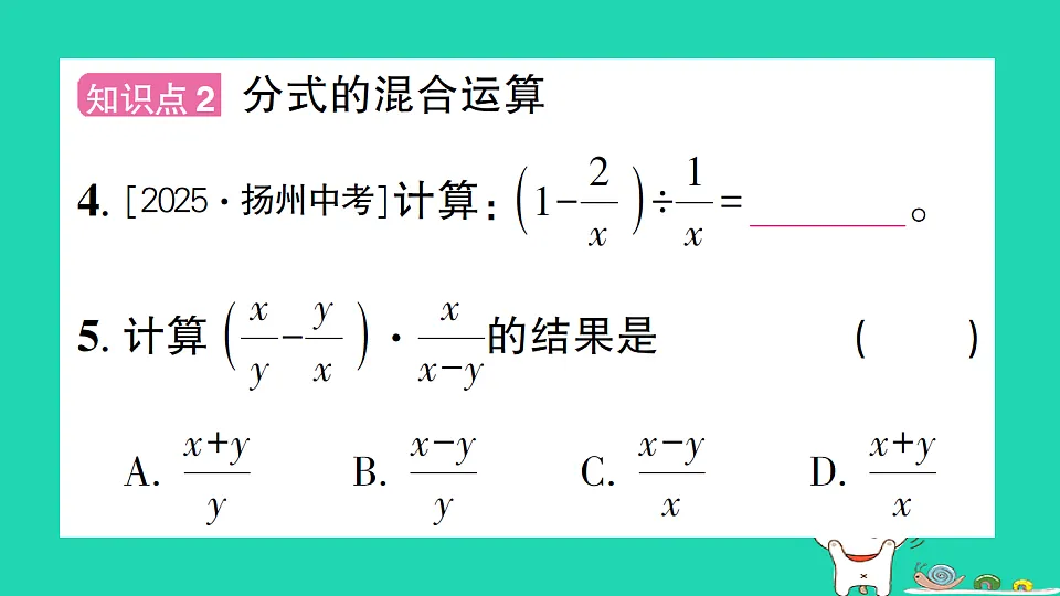 18301794第5页