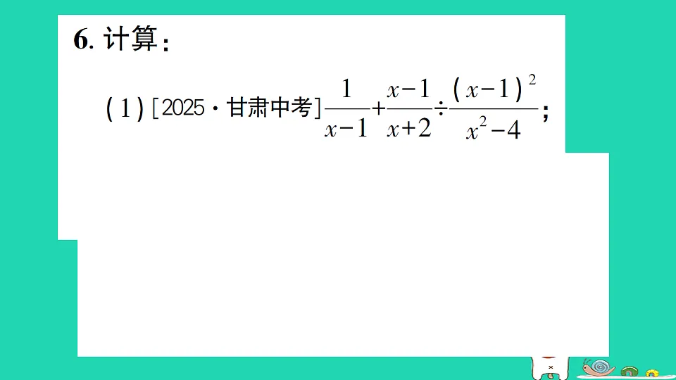 18301794第6页