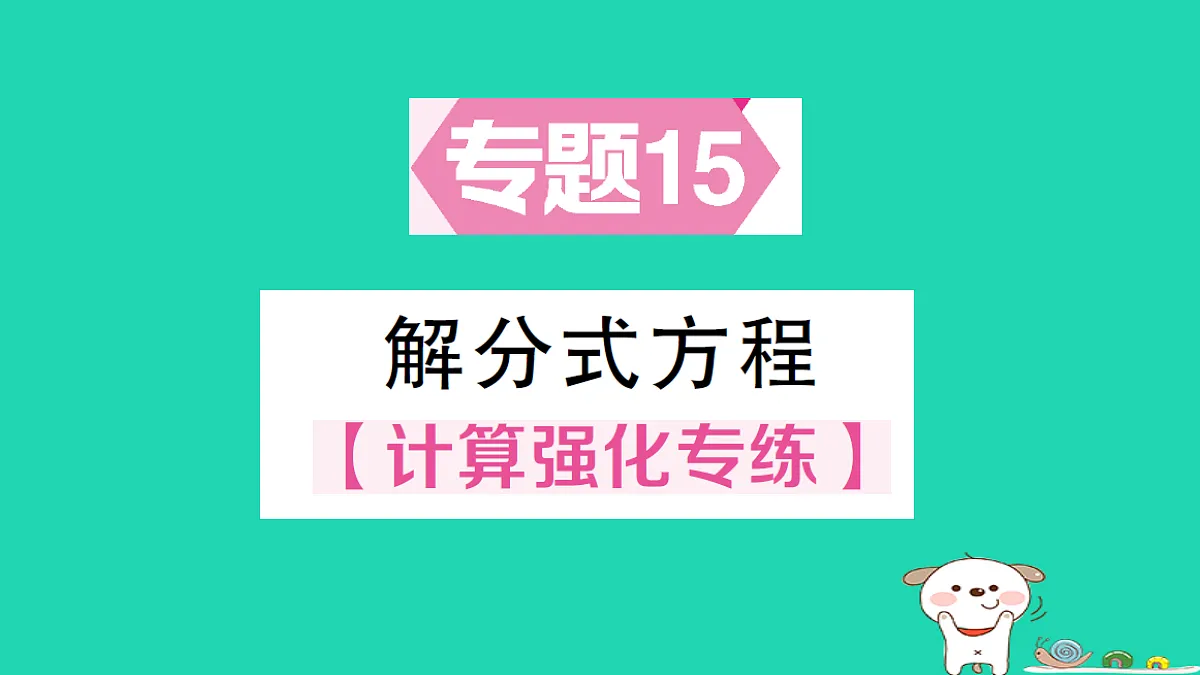 18301795第1页