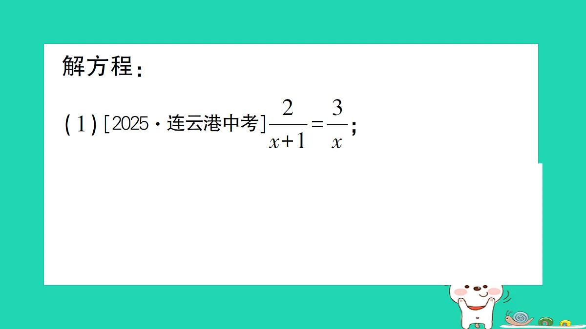 18301795第2页