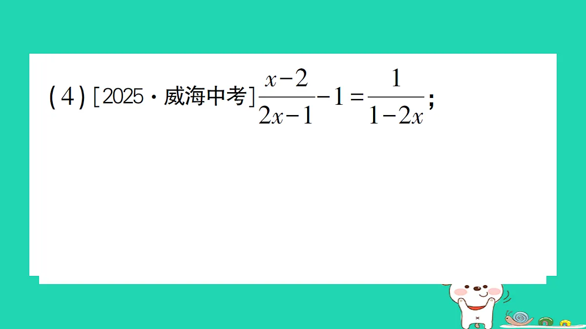 18301795第5页