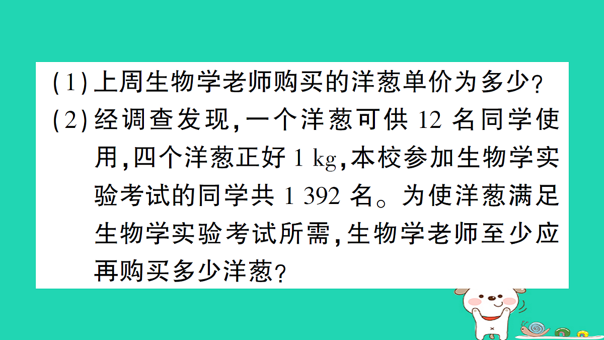 18301797第3页