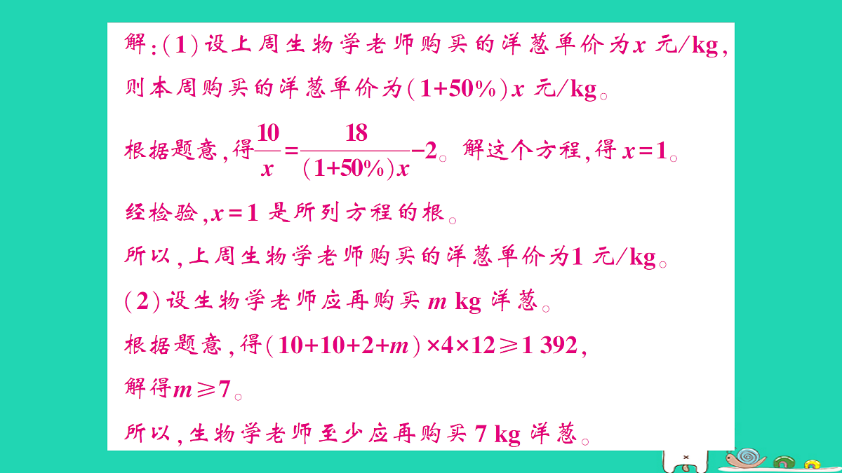 18301797第4页