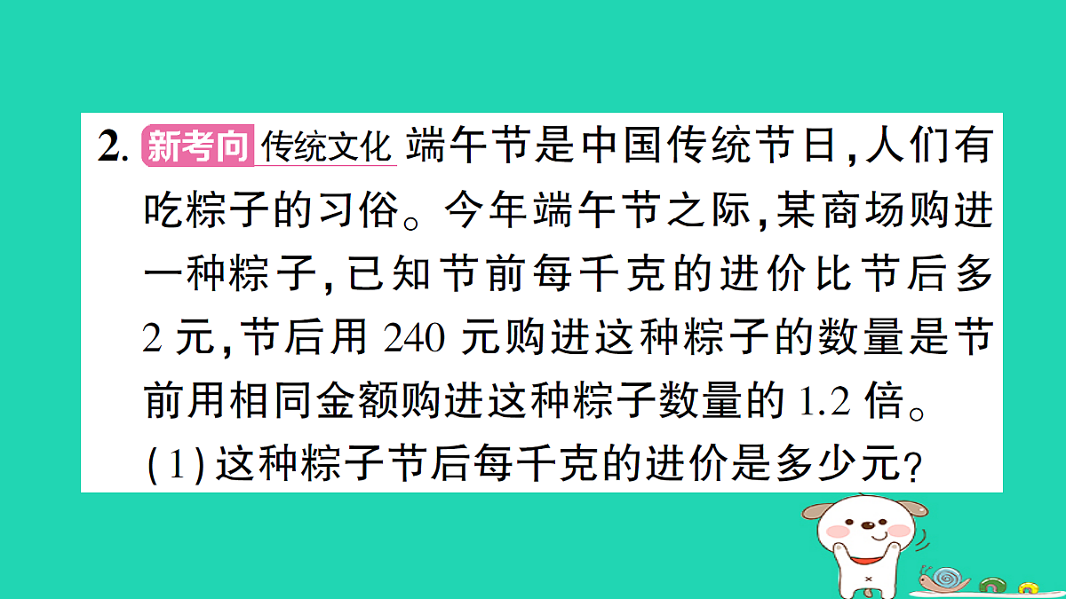 18301797第5页