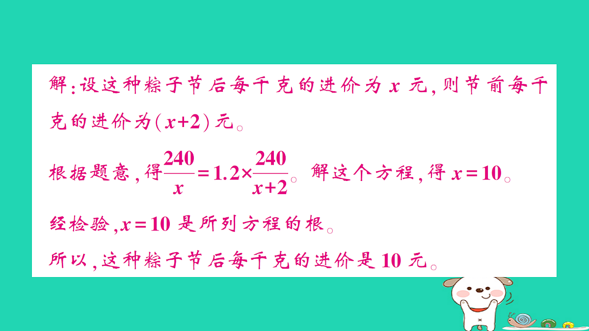 18301797第6页