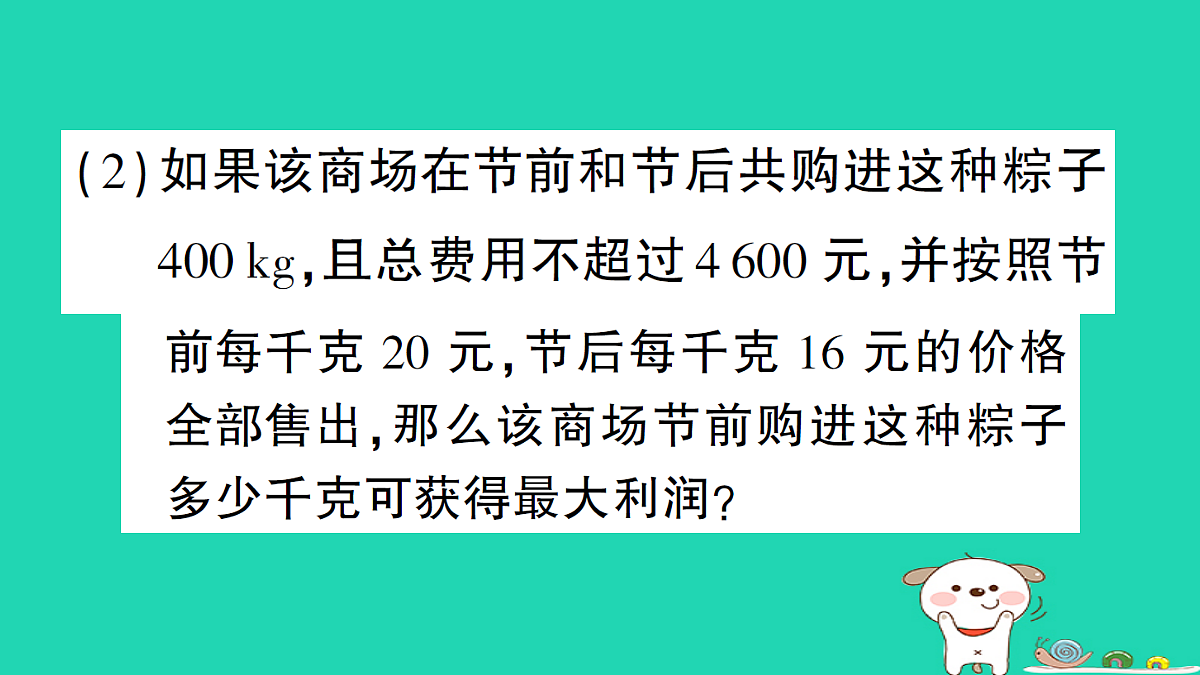 18301797第7页