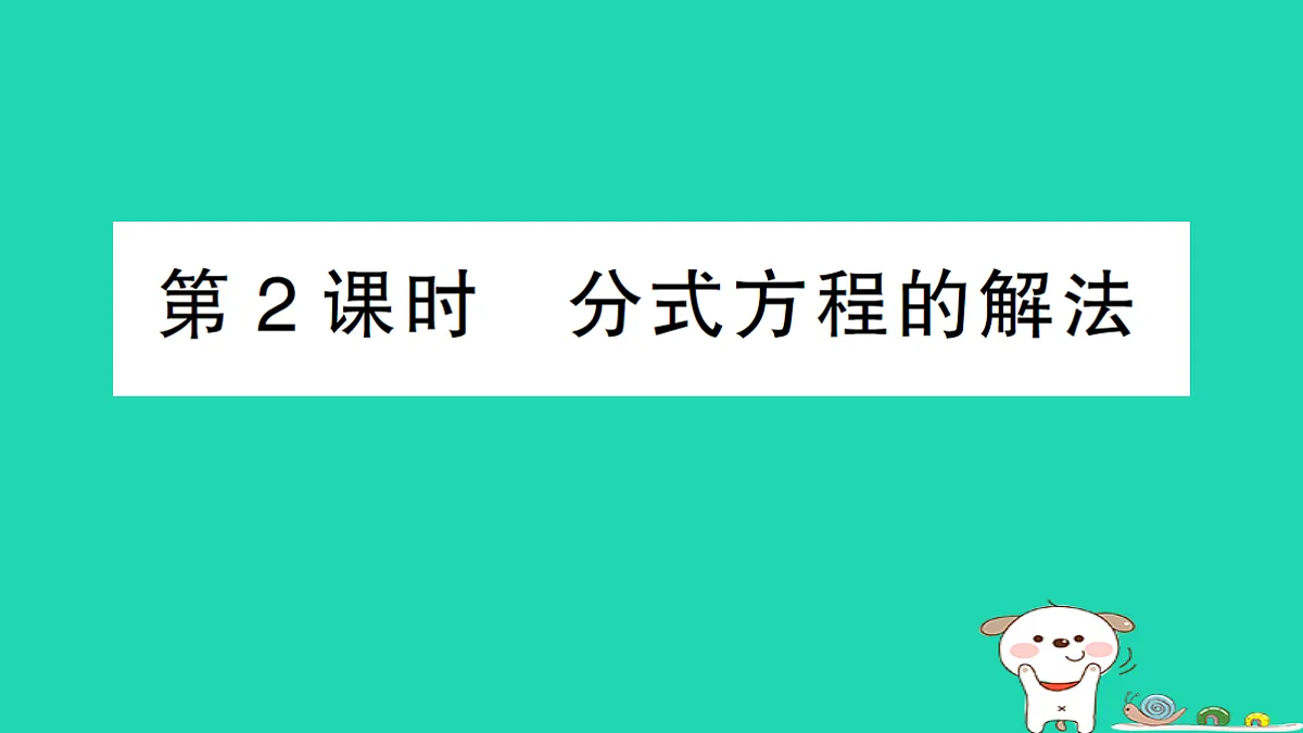 18301799第1页