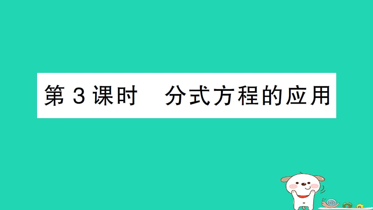18301800第1页