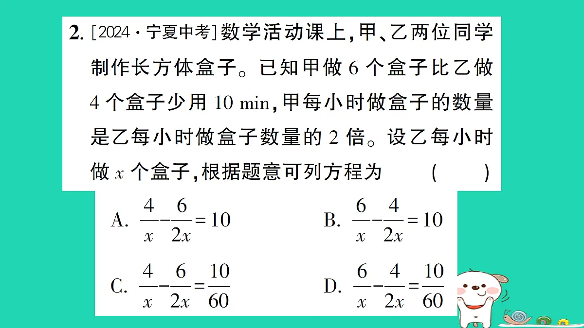 18301800第3页