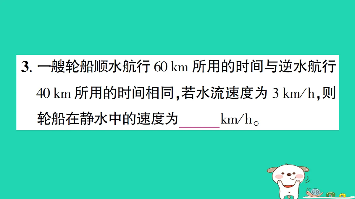 18301800第4页