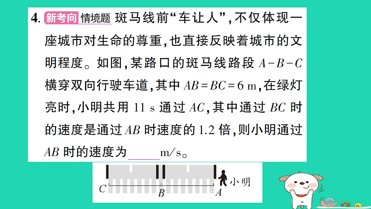 18301800第5页