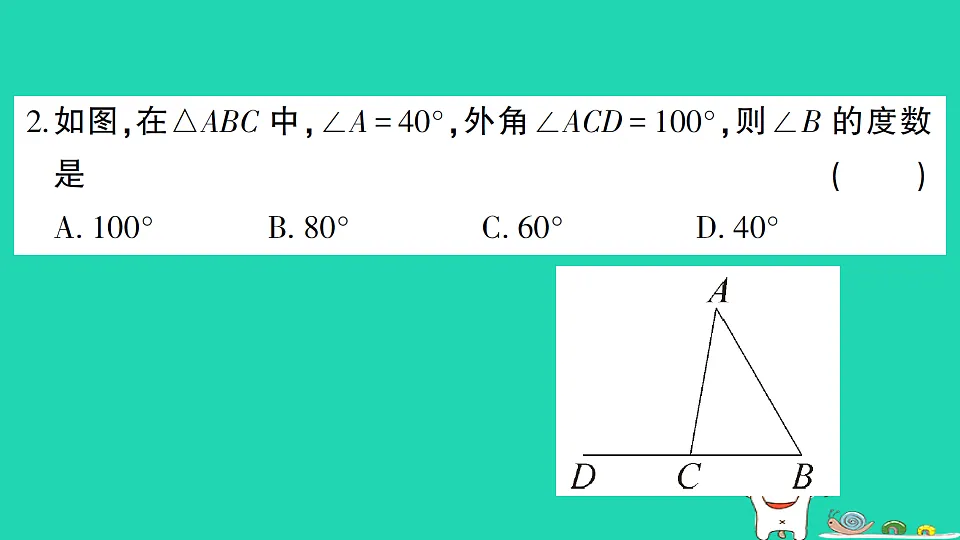 18301802第3页