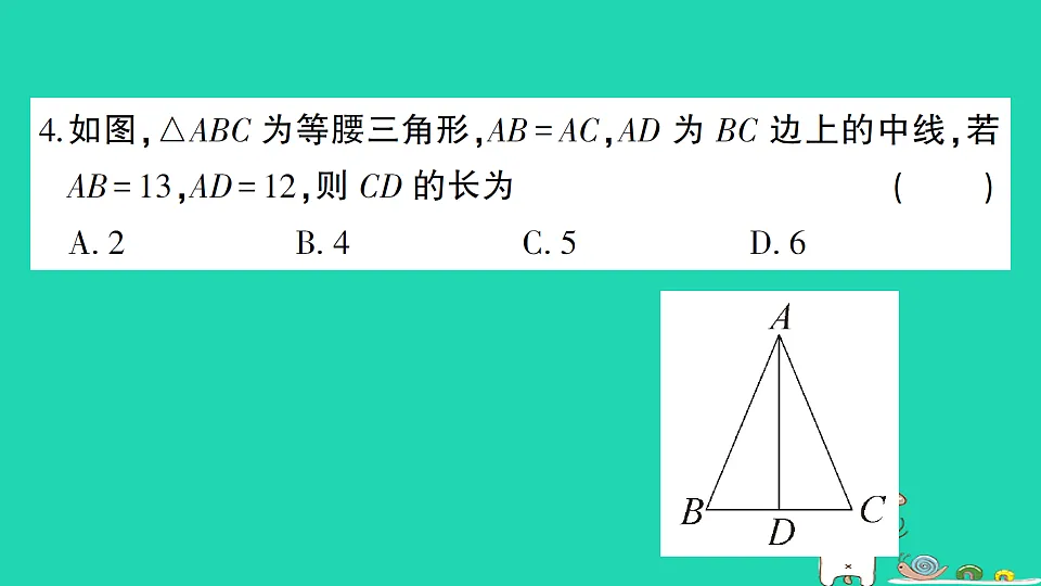 18301802第5页
