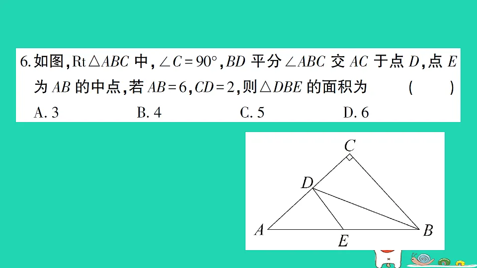 18301802第7页