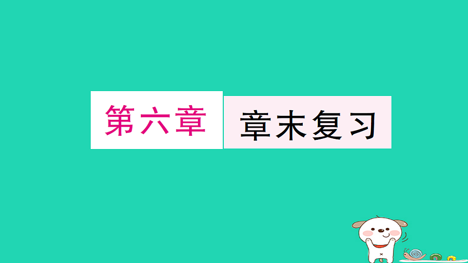 18301907第1页