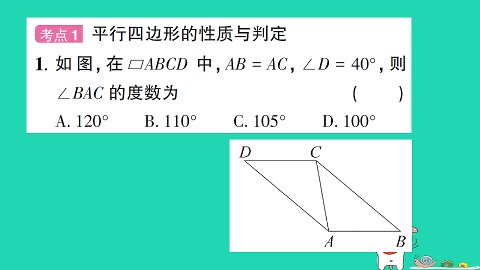 18301907第2页