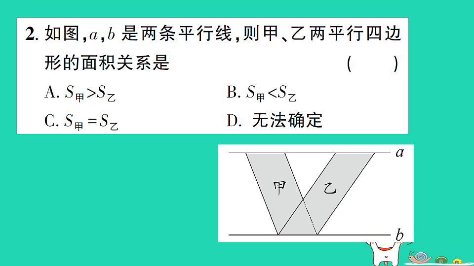 18301907第3页