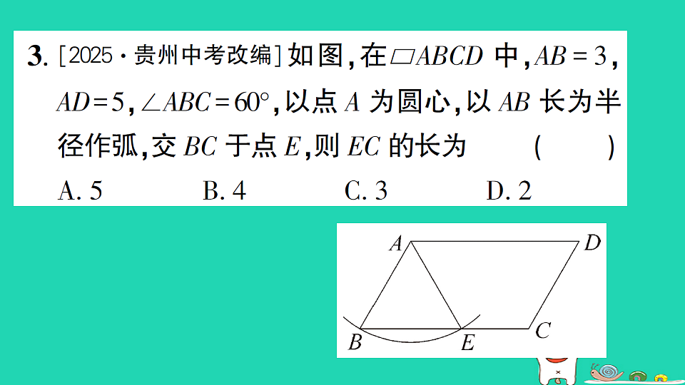 18301907第4页