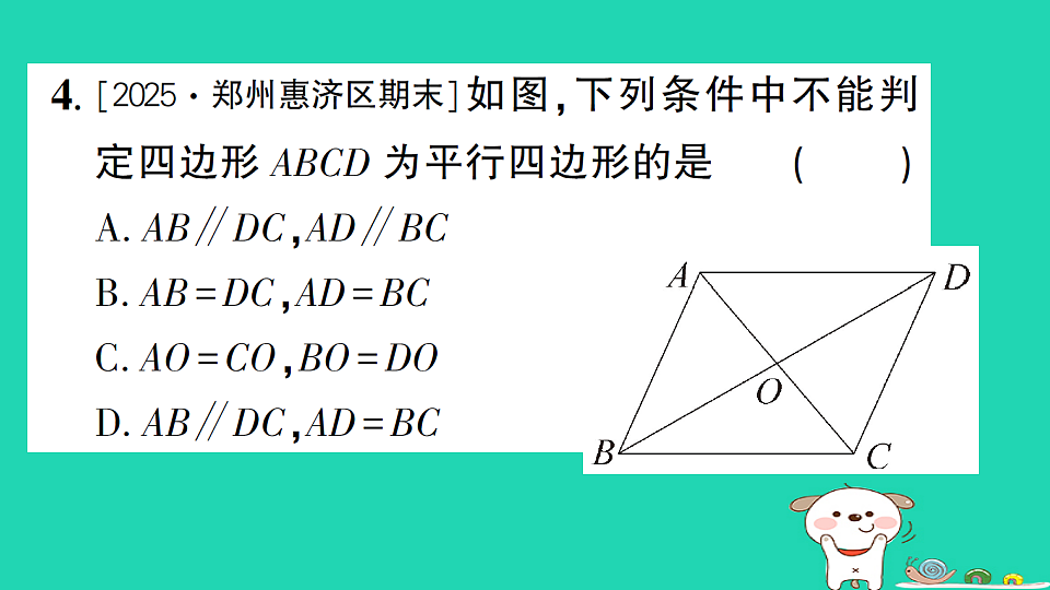 18301907第5页
