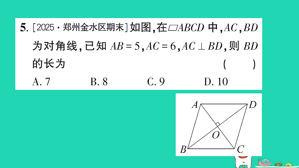 18301907第6页