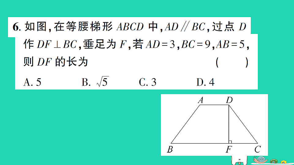 18301907第7页