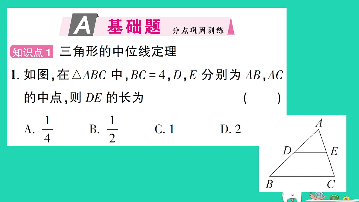 18301908第2页